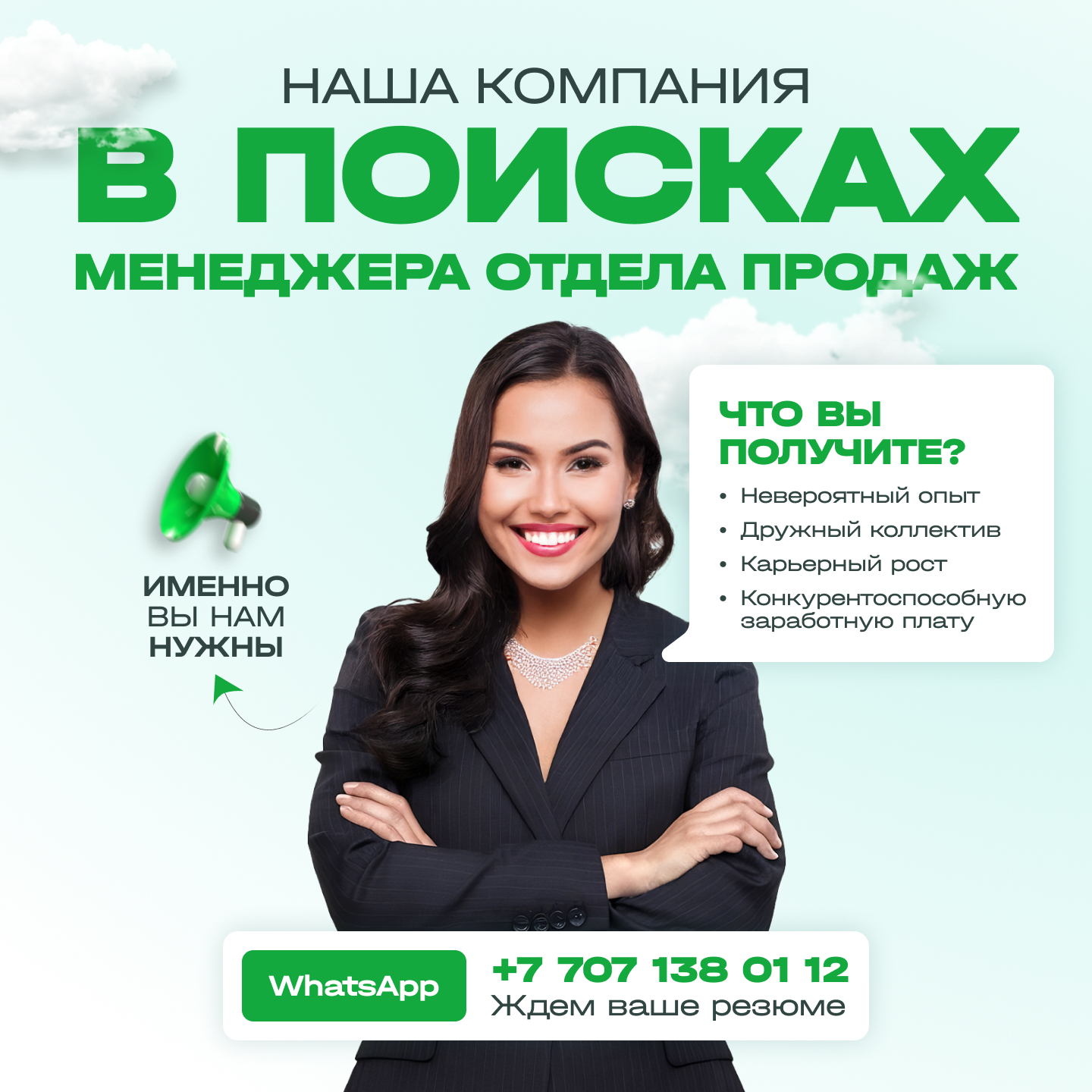 ЖК Коммерция